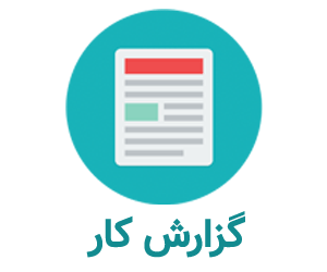 گزارش آزمایشگاه فیزیک 1 - تعادل اجسام